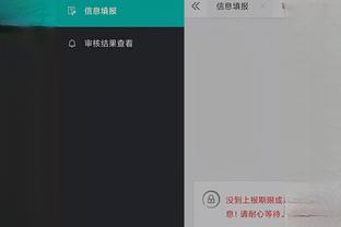江南app平台是什么截图2